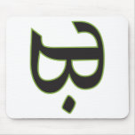 Behnevis Mousepad