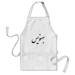 Behnevis Nataliq aprons