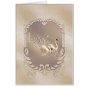 Beige Swans  Card