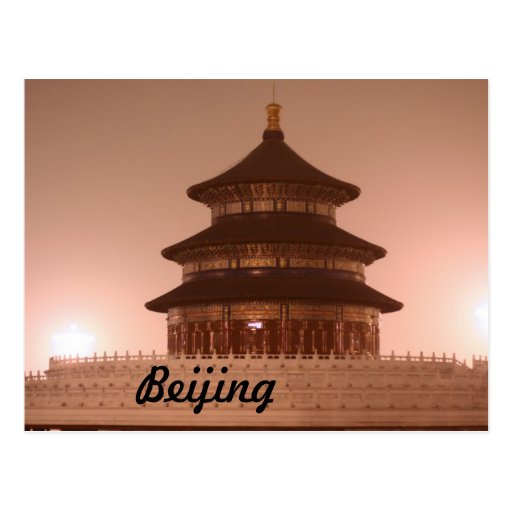 Beijing Postcard Zazzle