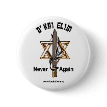 beilogonew, www.bnaielim.org buttons