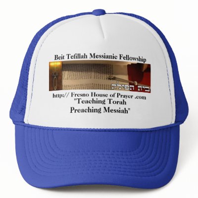 Beit Tefillah Messianic Fellowship Ballcap Trucker Hat by MaccabeeAJB