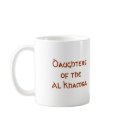 "Bejh bint Ahwa"Daughtersof theAl Khamsa mugs