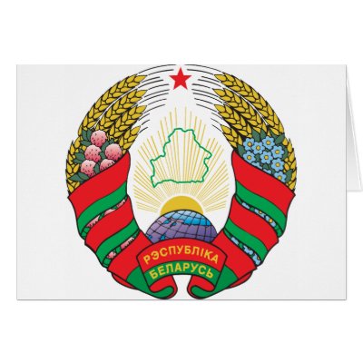 Belarus Coat Of Arms Greeting Cards by teyes143