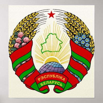 Belarus Coat of Arms detail Posters by representmycountry