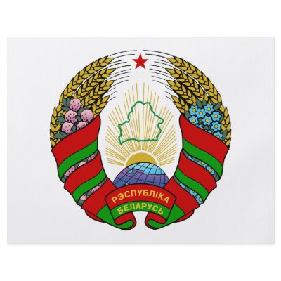 Belarus Coat of Arms Flyer by flagshirts