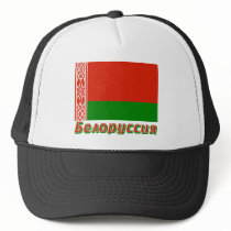 Belarus Flag with name in Russian Mesh Hat