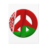 Belarus Postcard