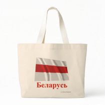 Belarus Traditional Waving Flag Name in Belarusian Tote Bag
