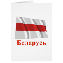 Belarus Traditional Waving Flag Name in Belarusian Greeting Card