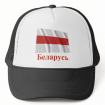 Belarus Traditional Waving Flag Name in Belarusian Trucker Hat