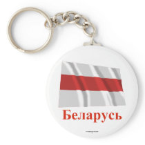 Belarus Traditional Waving Flag Name in Belarusian Key Chain