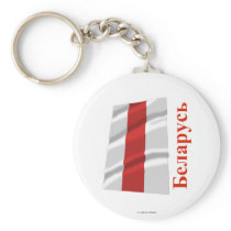 Belarus Traditional Waving Flag Name in Belarusian Key Chains