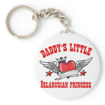Belarusian Princess Key Chains