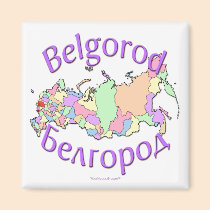 Belgorod City Russia magnets