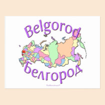 Belgorod City Russia postcards
