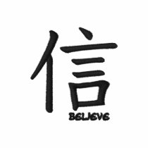 believe kanji embroidered shirt embroidered shirts