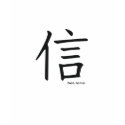 believe kanji t-shirt