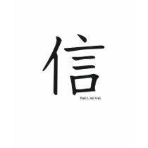 believe kanji t-shirt by asiandesigns believe kanji t-shirt