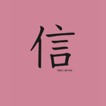 believe kanji t-shirt