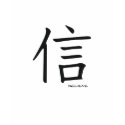 believe kanji t-shirt by asiandesigns believe kanji t-shirt