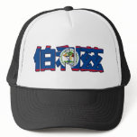 Belize - In Chinese Hat