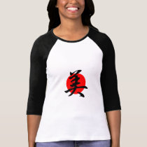 Belleza - BI playeras