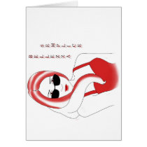 Bellezza Semplice Greeeting Card