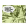 Ben Franklin quote Content makes poor men rich; di Postcards