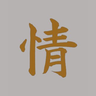 Benevolence and love in kanji; Bright orange shirt