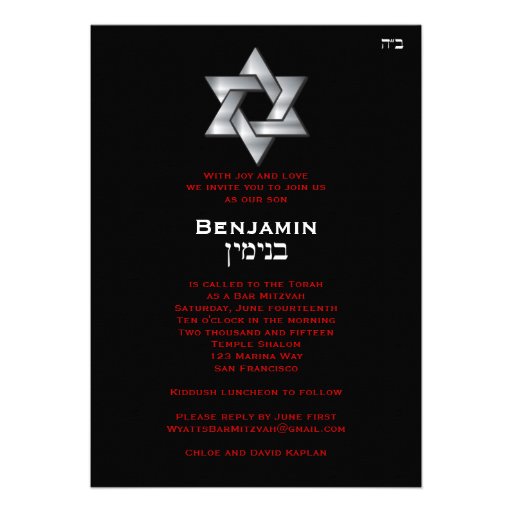 Benjamin Custom Personalized Invitation