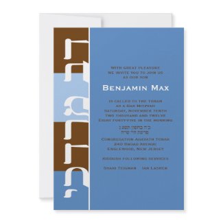 Benjamin Max Custom 3 Custom Invitation