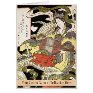 Benzaiten (Goddess of Beauty) Seated on a Dragon Card