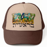 Bereshit Hats