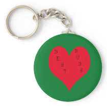 Best Buds Keychain