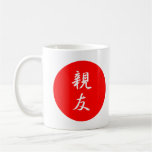 Best Friend Kanji Coffee Mugs