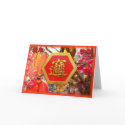 Best Wishes for the Chinese New Year! card