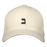 Bet - Customizable Hebrew Alphabet Embroidered Hats