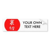 Betrayal  Kanji Bumper Stickers