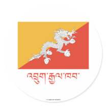 Bhutan Flag with Name in Dzongkha Stickers