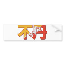 Bhutan - In Chinese Bumper Sticker bumper stickers