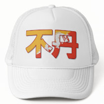 Bhutan - In Chinese Hat