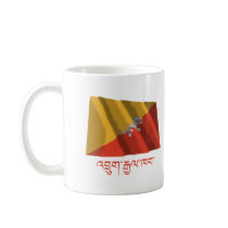 Bhutan Waving Flag with Name in Dzongkha mugs