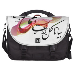 Bia ta Gol Barafshanim Laptop Bags