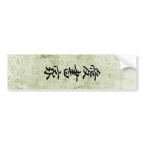 Bibliophile - Aishoka Bumper Sticker