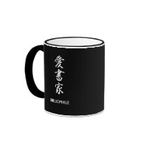 Bibliophile - Aishoka Coffee Mugs