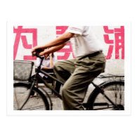 Bicycle Cycle Bicycling Cycling Beijing China Postcard