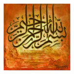 BIG 16"x16" Bismillah RUSTIC Islamic Art Poster! posters