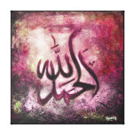 BIG 16x16 Alhamdulillah on Canvas - Islamic art! canvas prints