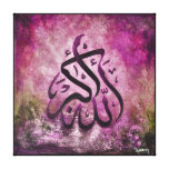 BIG 16x16 ALLAH-U-AKBAR - Islamic Canvas Art!!
